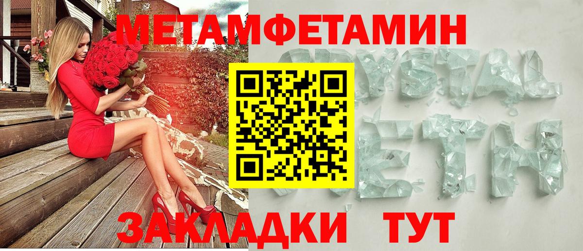 Арсеньев  Amphetamine 97%  Вход с VPN 