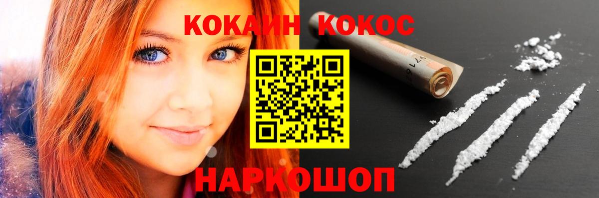 Арсеньев  Кокаин Боливия  Кокаин  Вход с VPN 