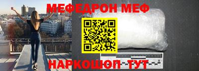 mix Комсомольск-на-Амуре