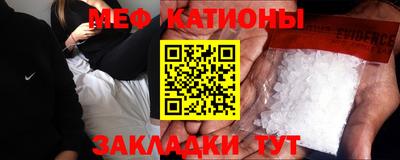 эйфоретик Конаково