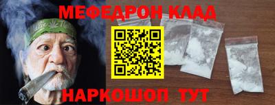 эйфоретик Конаково