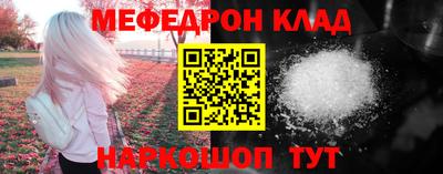 эйфоретик Конаково