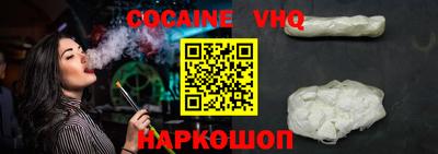 эйфоретик Конаково