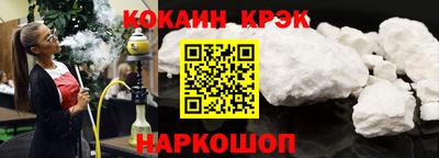 mix Комсомольск-на-Амуре