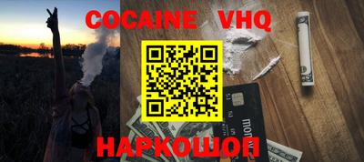 эйфоретик Конаково