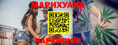 марихуана Коммунар