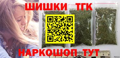 марихуана Коммунар