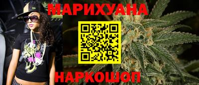 марихуана Коммунар