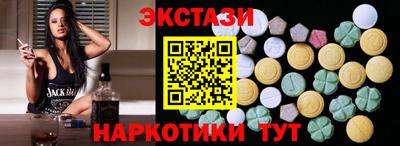 эйфоретик Конаково