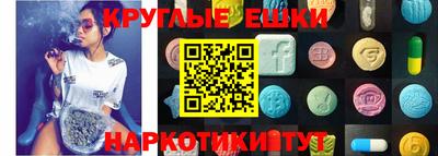 эйфоретик Конаково