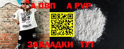 mix Комсомольск-на-Амуре