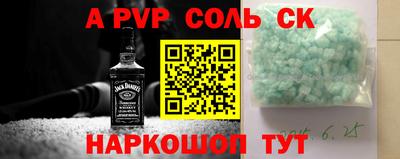 марихуана Коммунар
