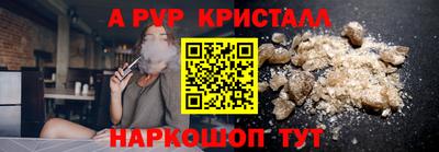 эйфоретик Конаково