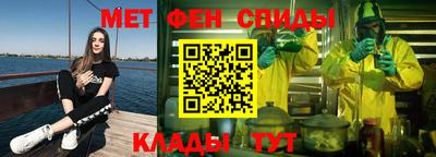 эйфоретик Конаково