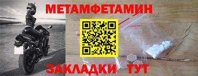 эйфоретик Конаково