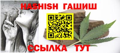 марихуана Коммунар