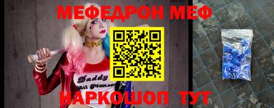 mix Комсомольск-на-Амуре