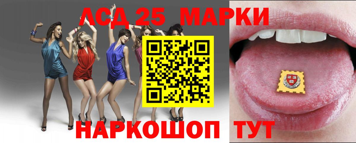 Арсеньев  LSD-25 экстази ecstasy  Вход с VPN  ЛСД экстази  LSD-25 экстази ecstasy 