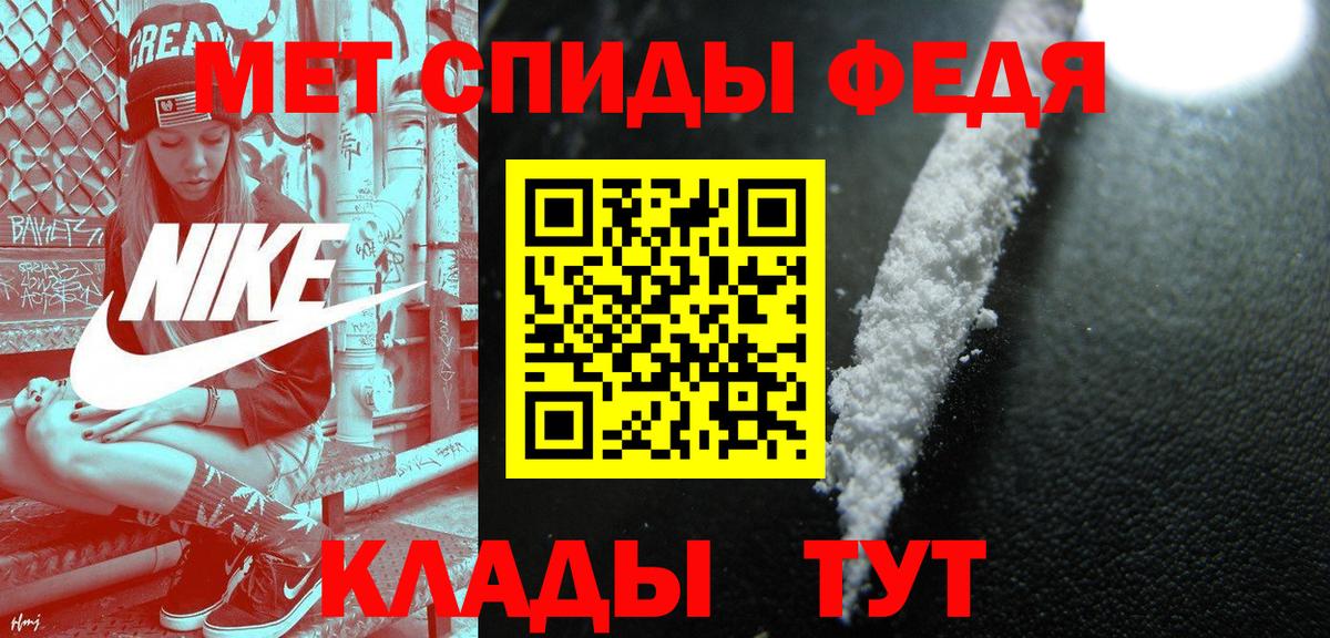 Арсеньев  МЕТАМФЕТАМИН Декстрометамфетамин 99.9%  Вход с VPN  МЕТАМФЕТАМИН Декстрометамфетамин 99.9% 