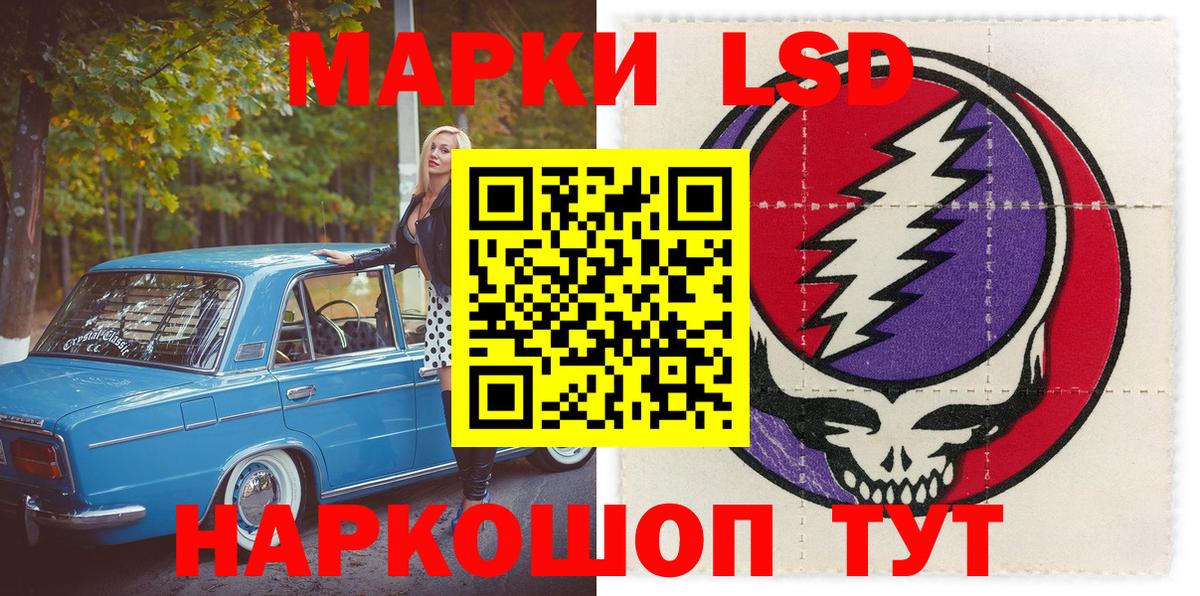 Марки N-bome 1,8мг  Марки N-bome 1,8мг  Арсеньев  Марки N-bome  цены   Вход с VPN 